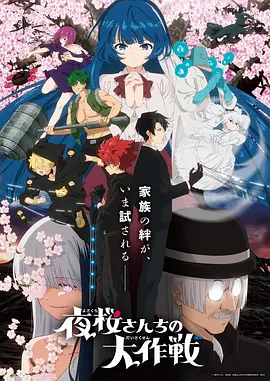 墨色江湖 国漫武侠在线看