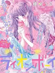 声音实验场 音乐综艺在线观看