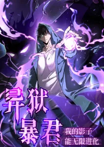 无声剑客 武侠漫画在线看